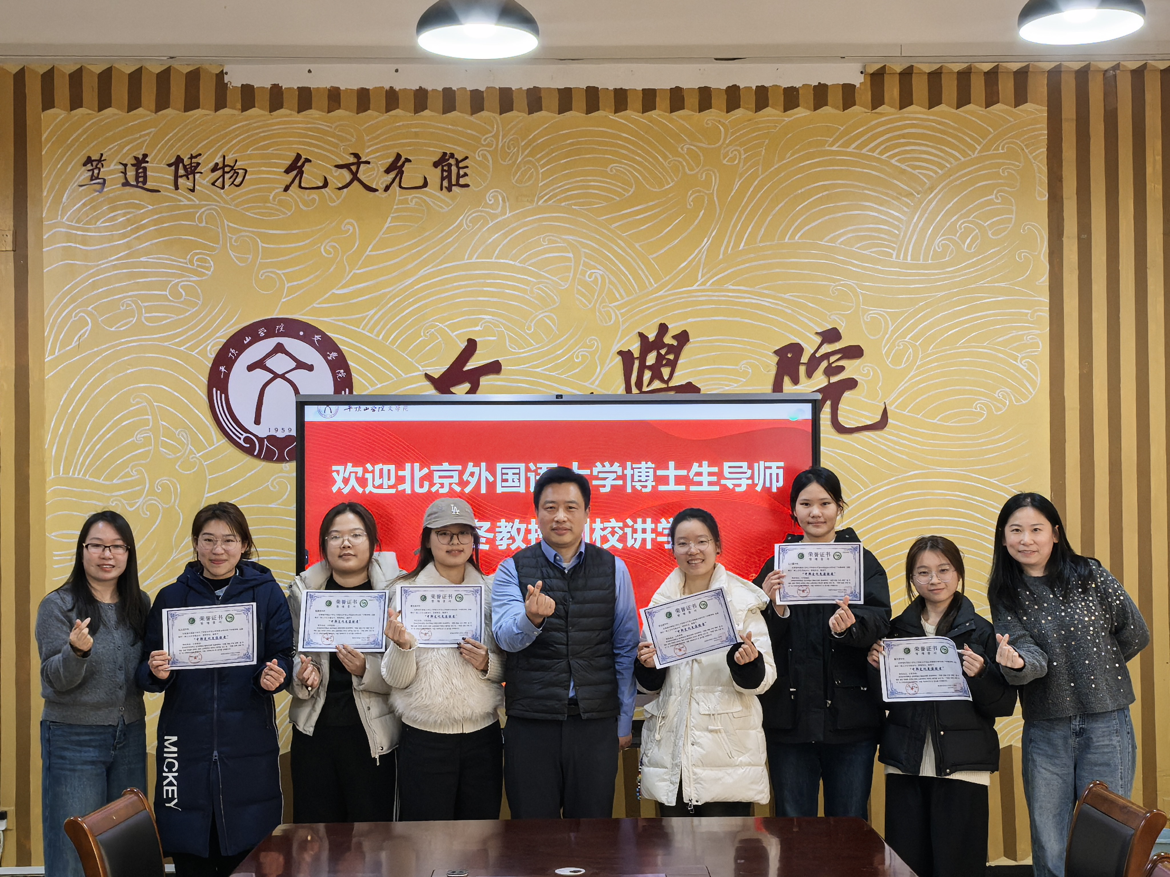 2026 平顶山学院 교류 강좌 대표이미지